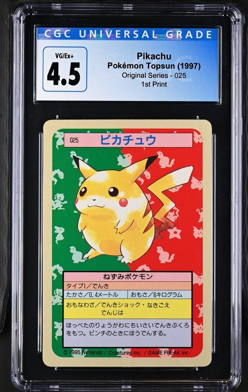 PIKACHU