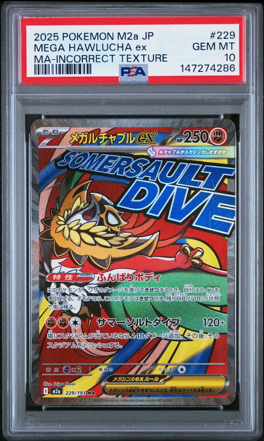 MEGA HAWLUCHA ex