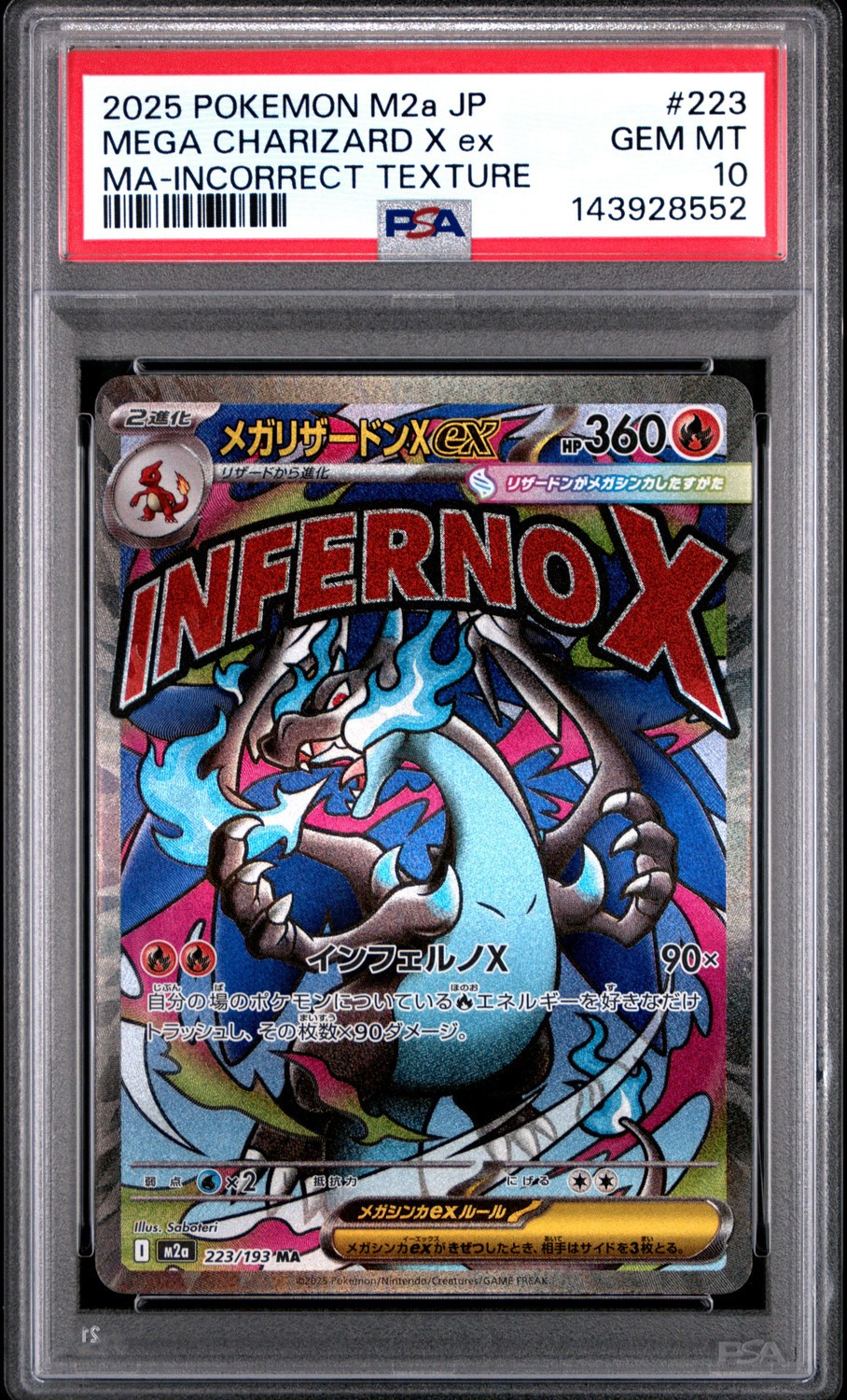 MEGA CHARIZARD X ex