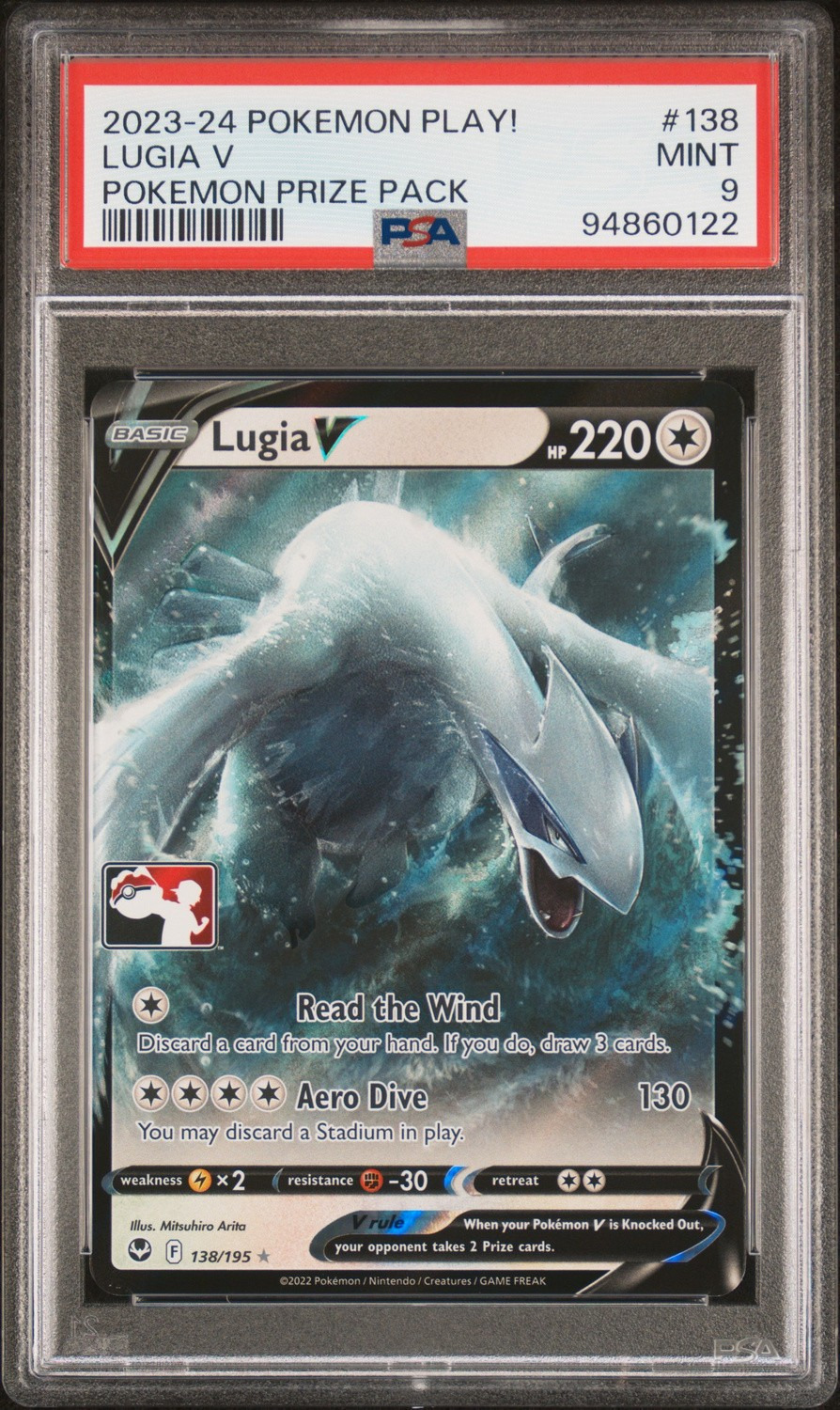 Lugia V