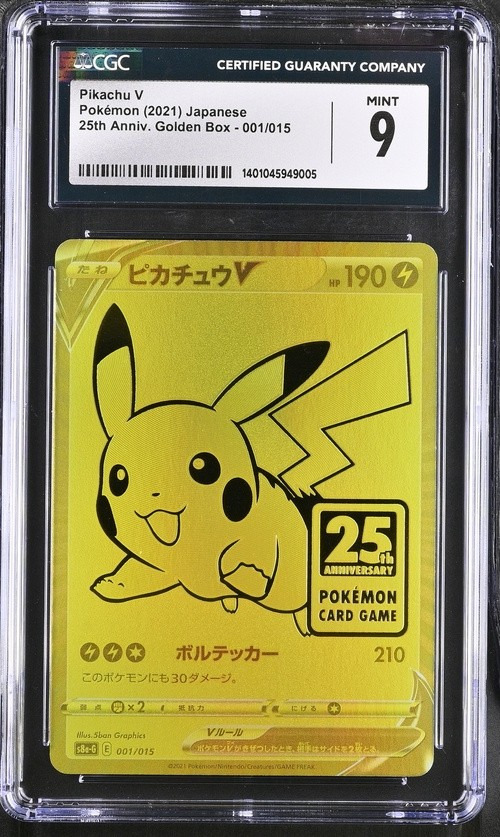 Pikachu V