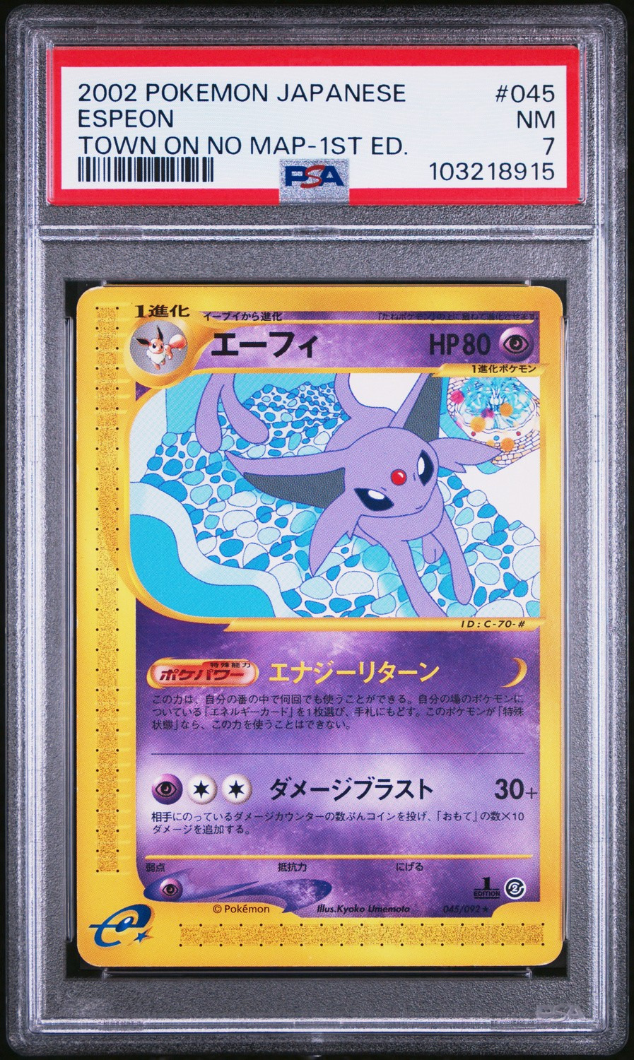 Espeon