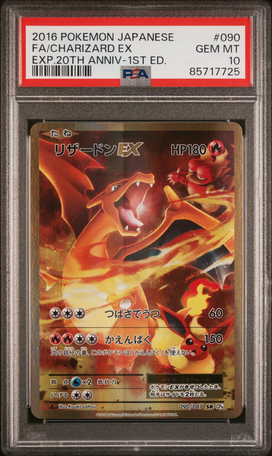 Charizard EX
