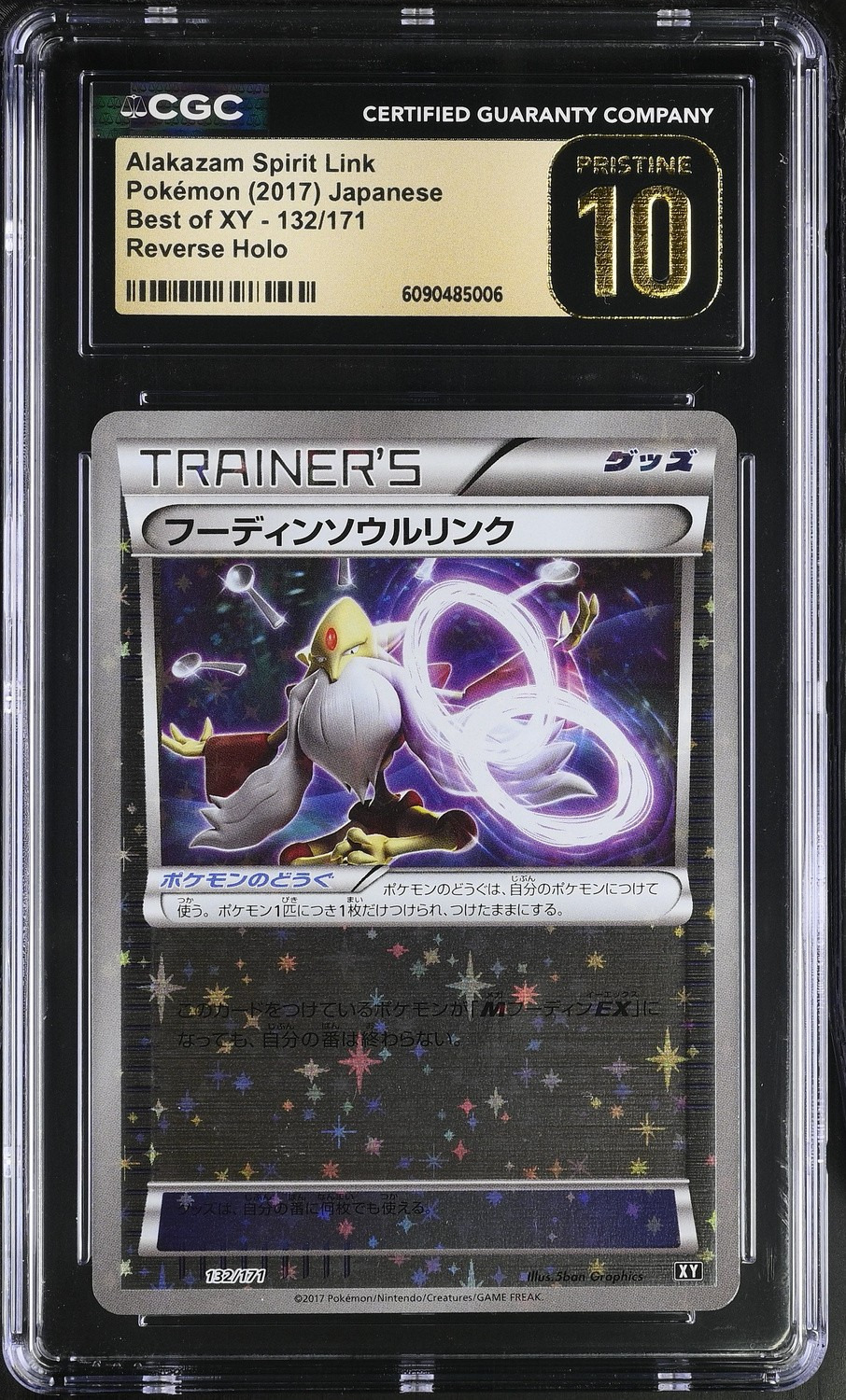 Alakazam Spirit Link