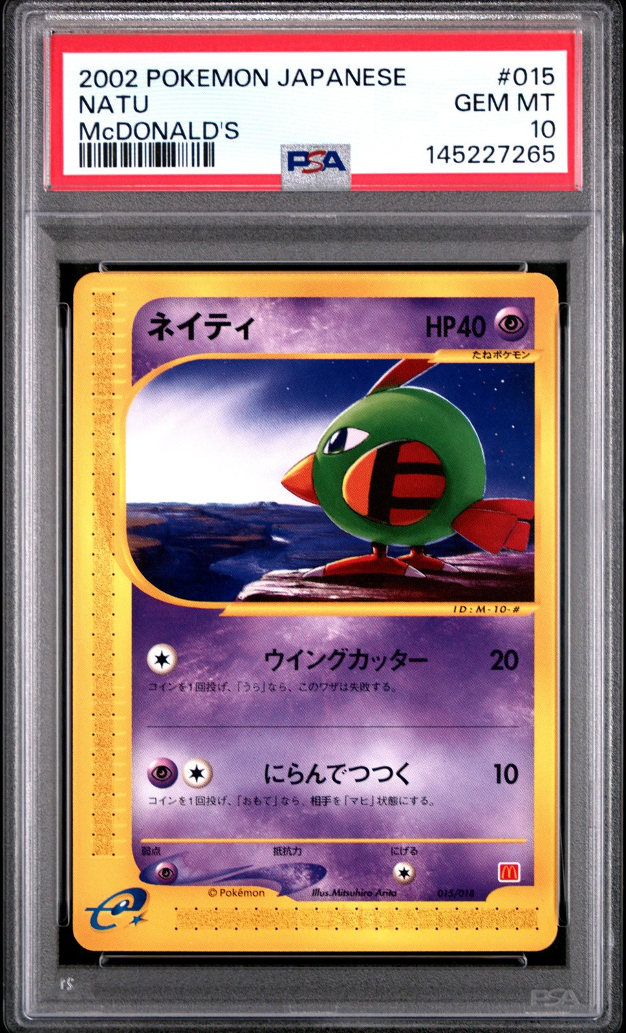 Natu