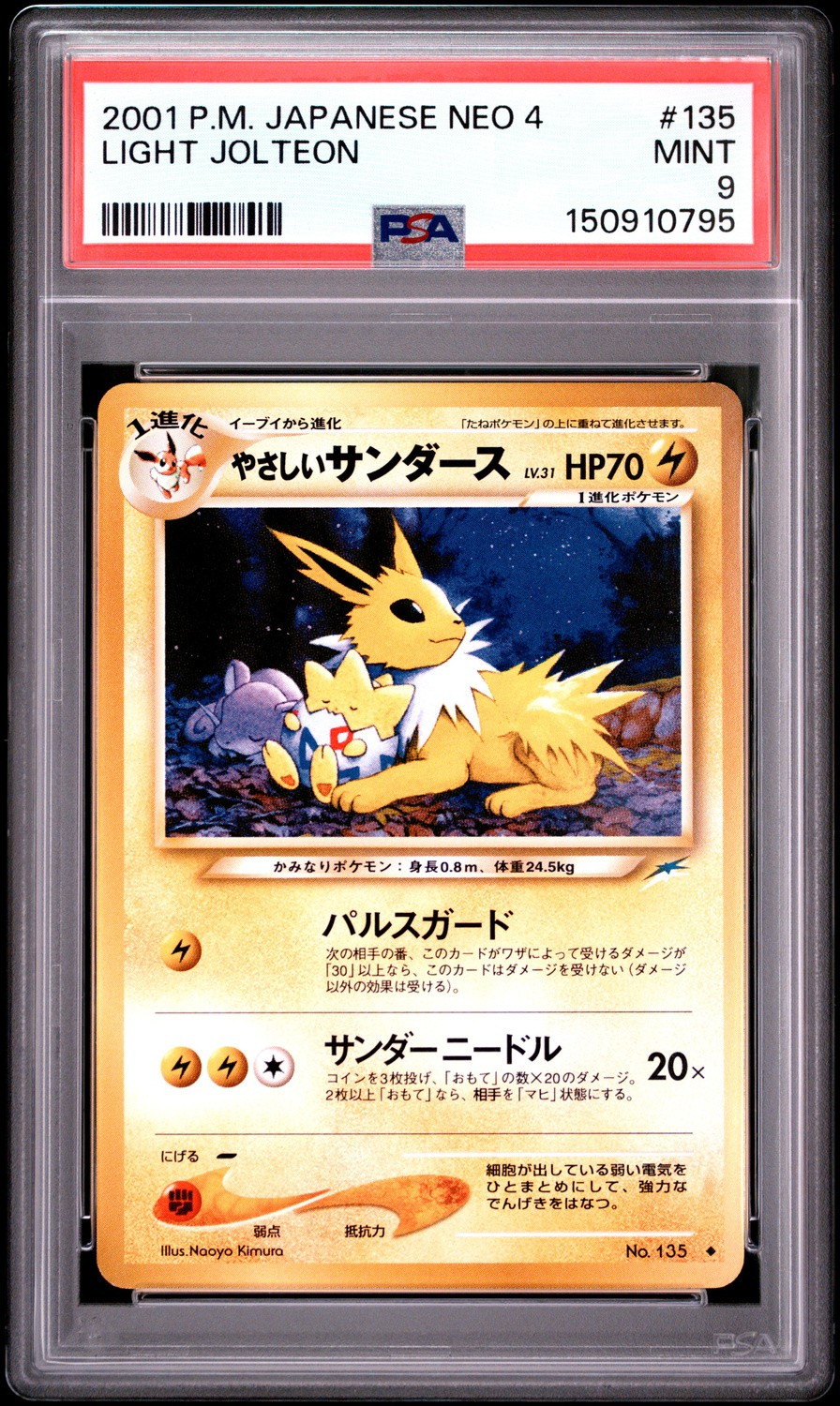 Light Jolteon