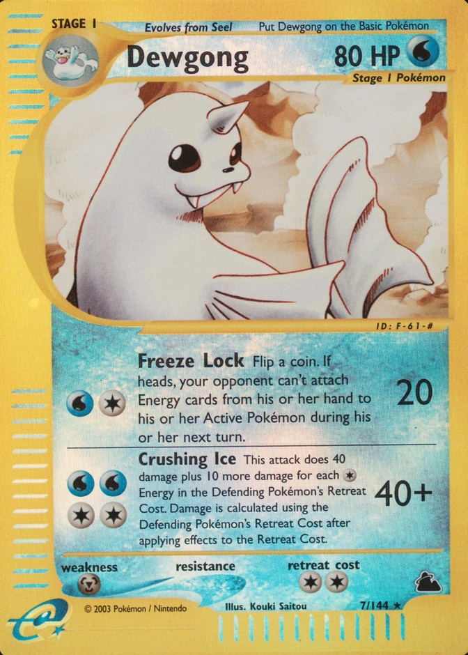 Reverse Holo