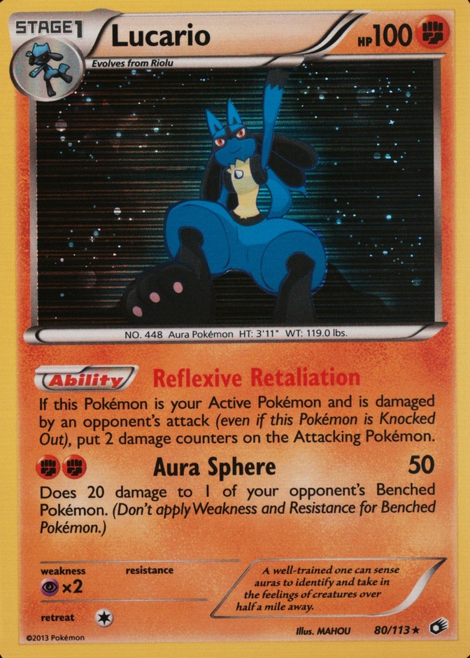 Holo