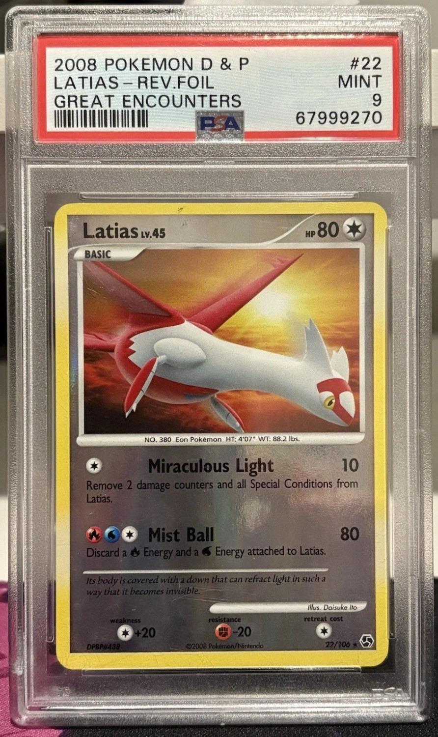 Latias