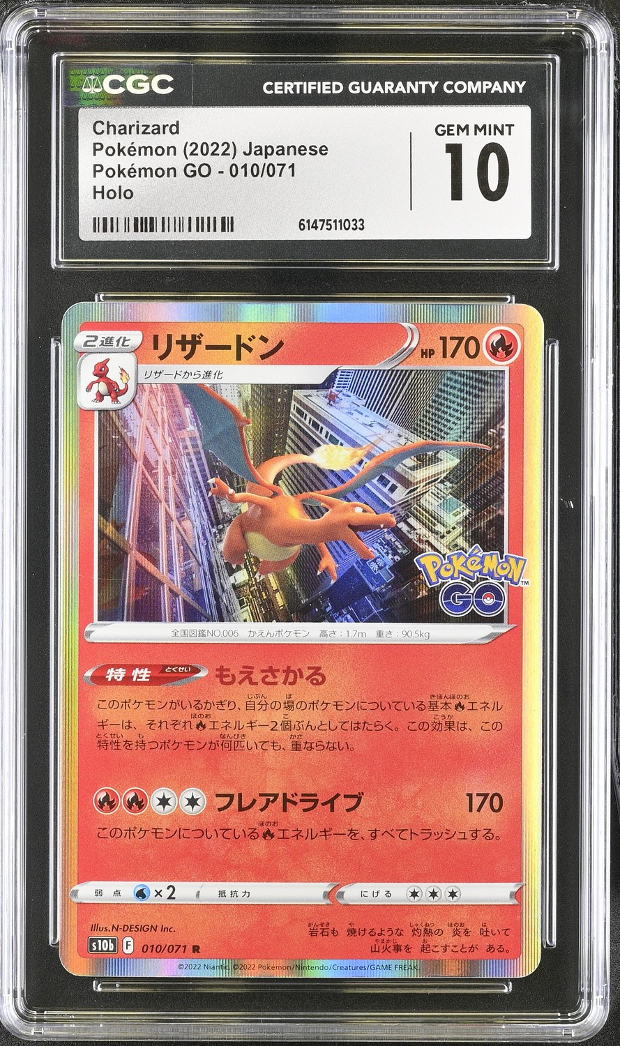 Charizard