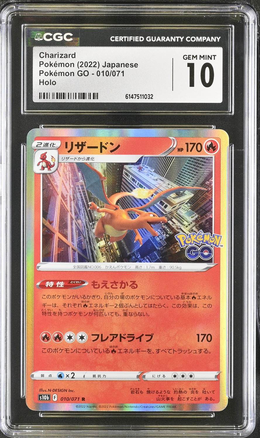 Charizard