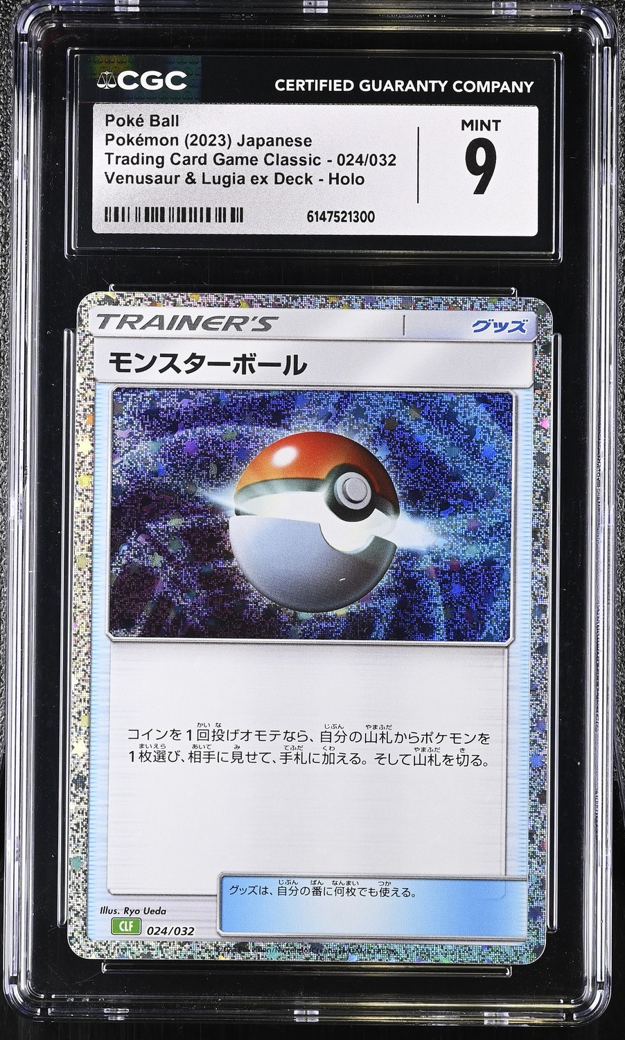 card