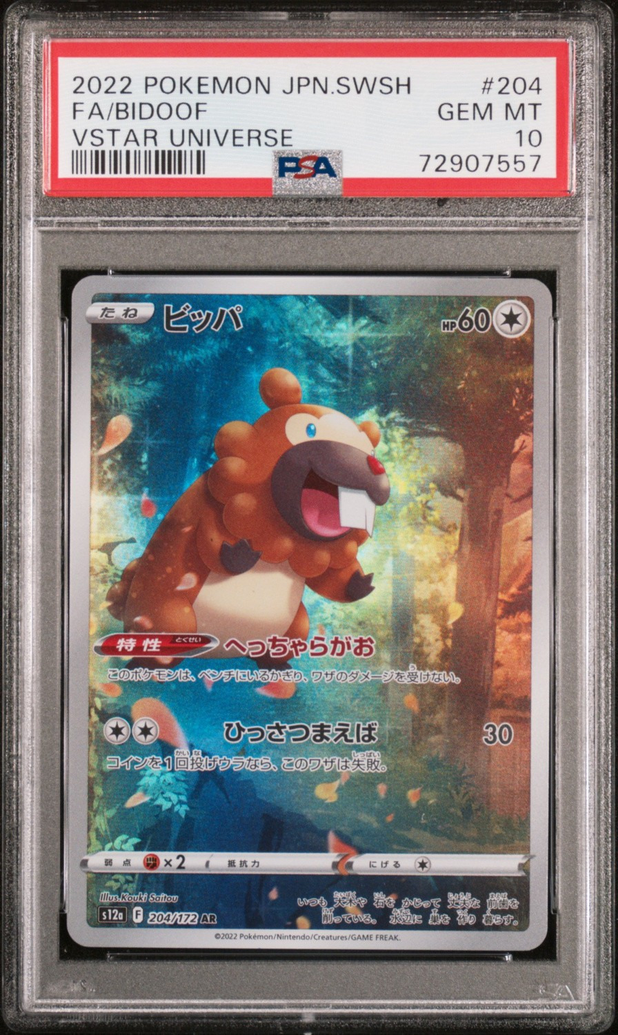 Bidoof