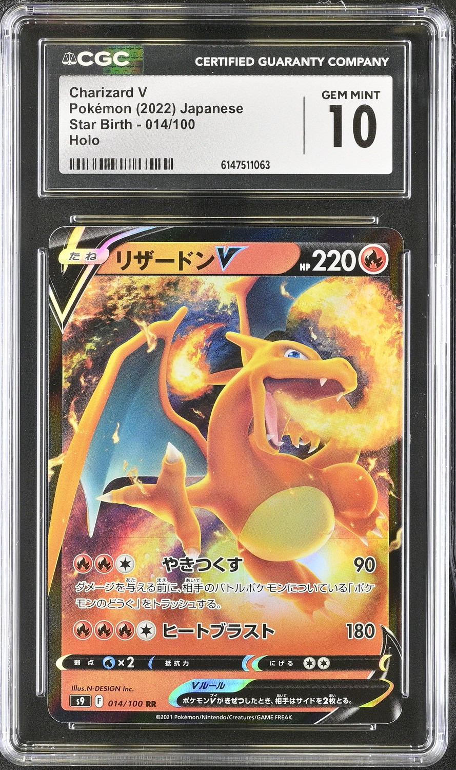 Charizard V