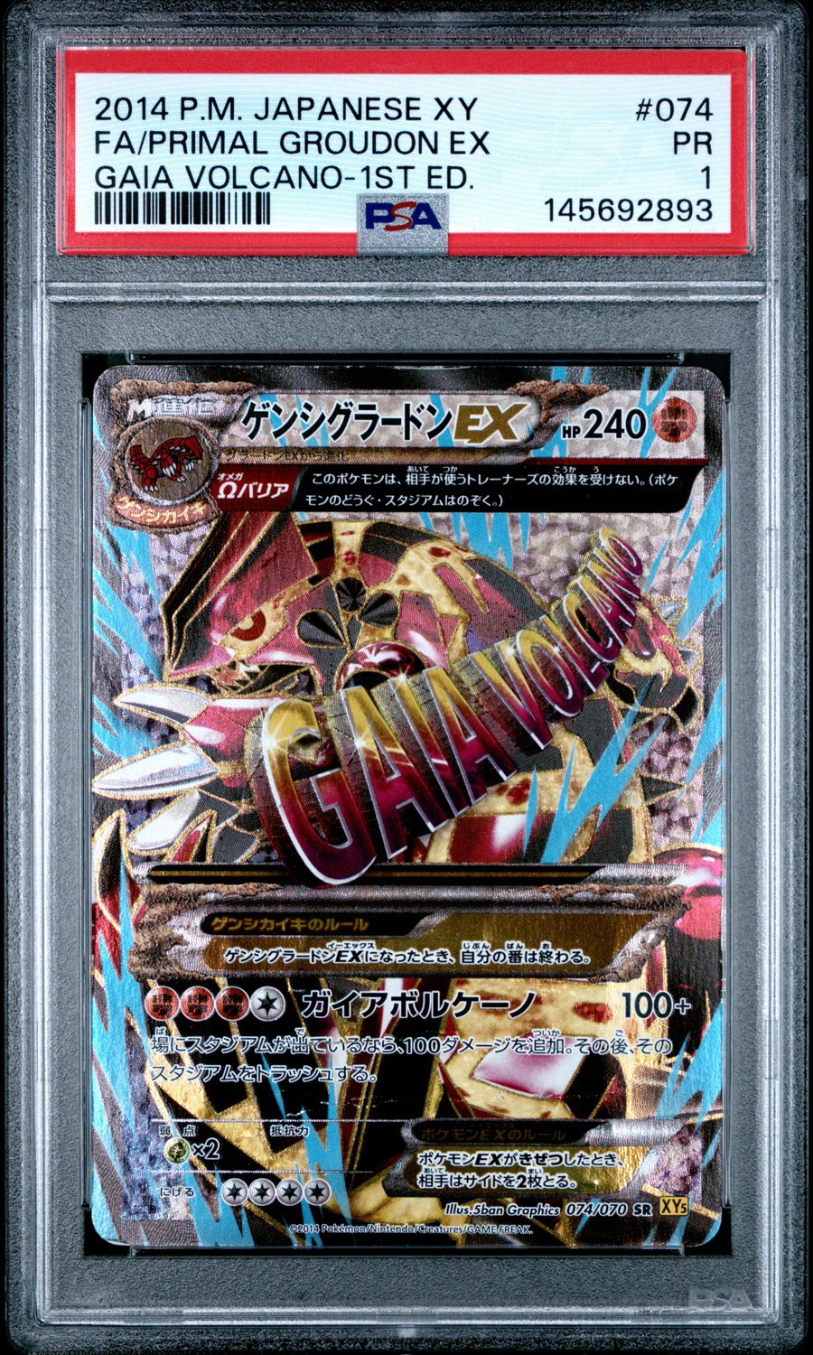 Primal Groudon EX
