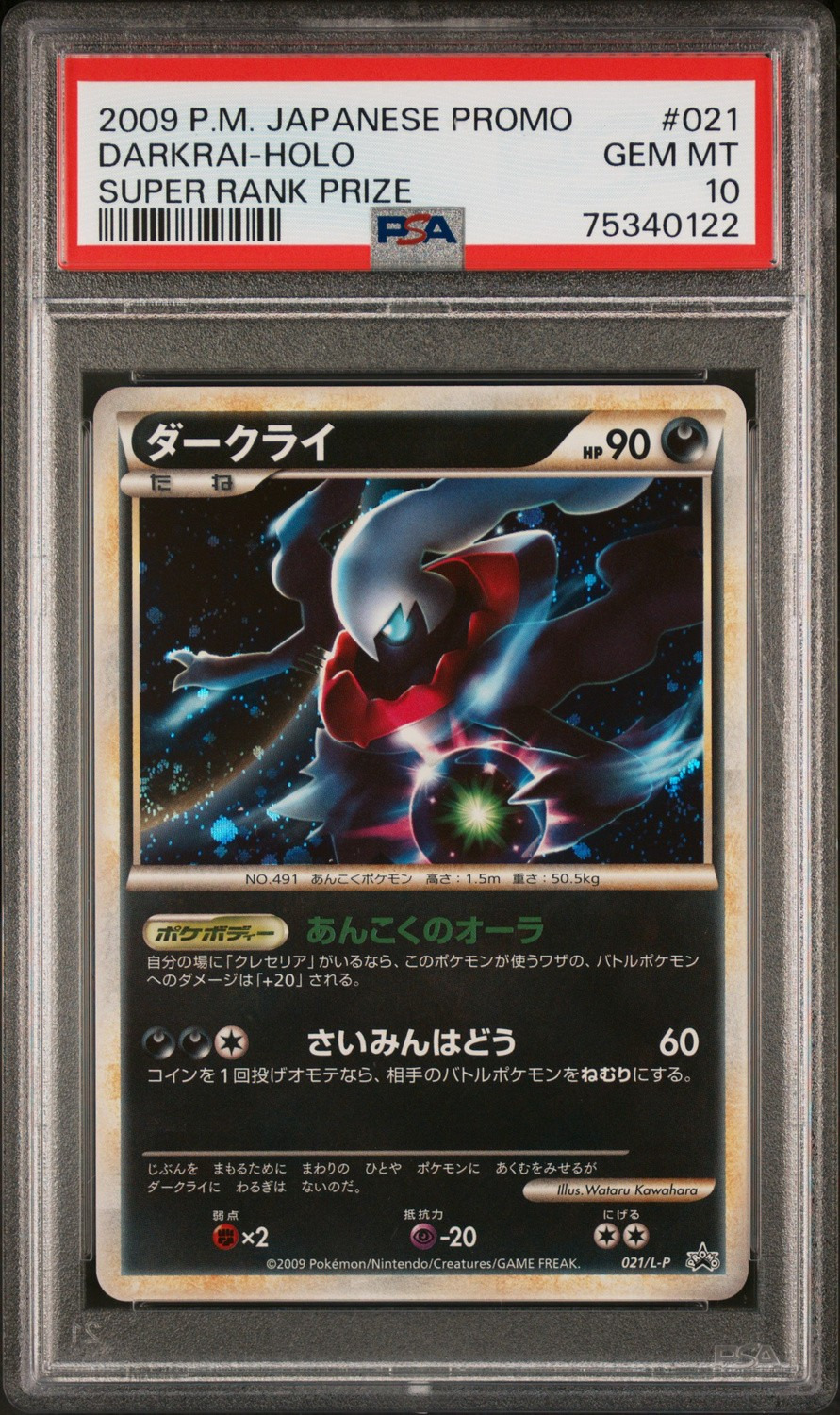 Darkrai