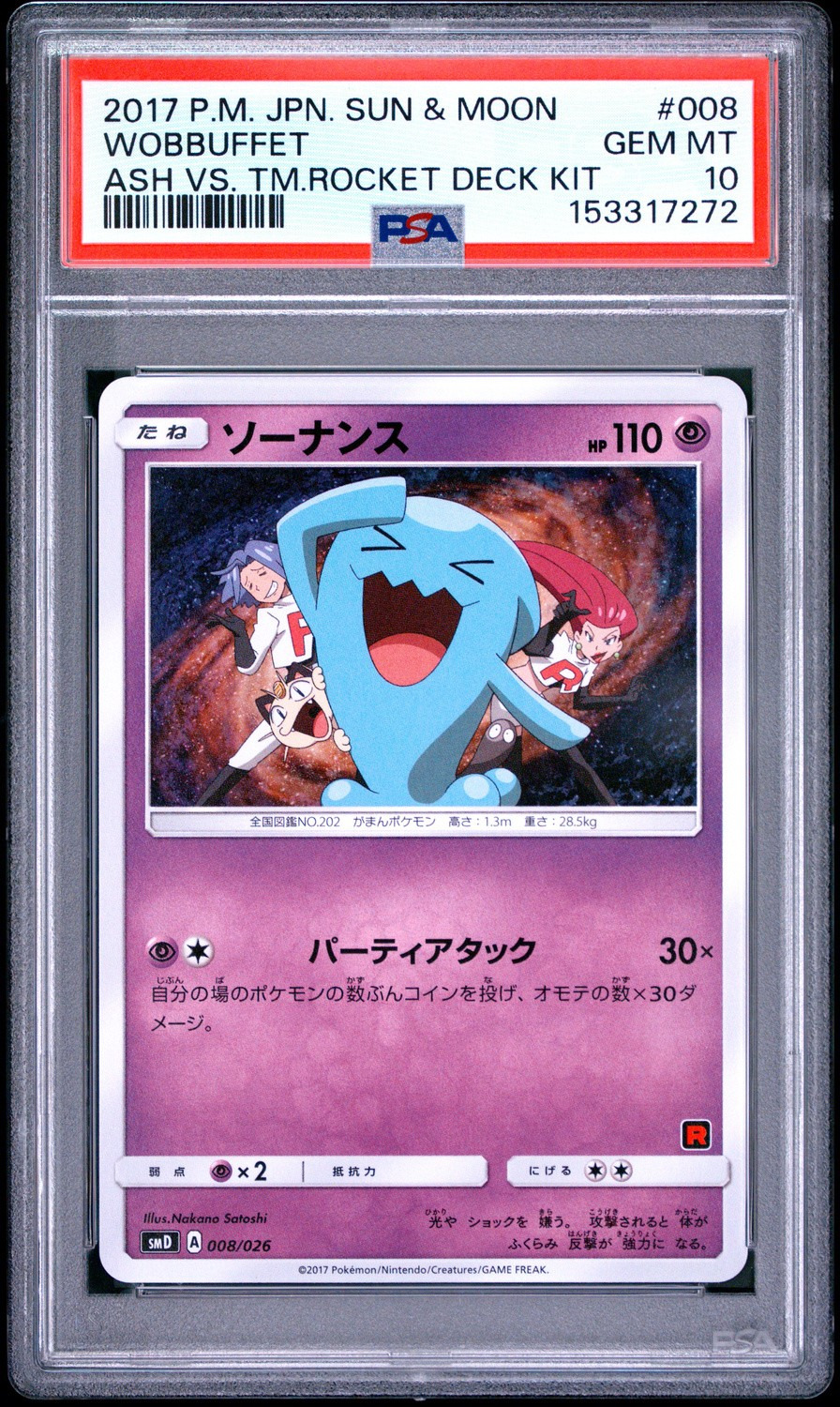 Wobbuffet