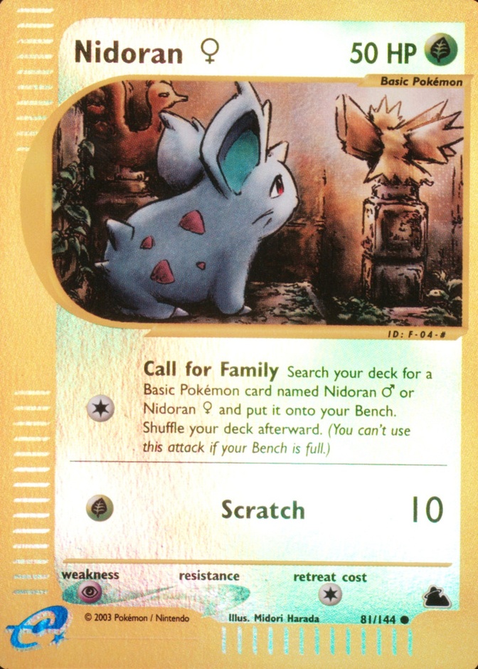 Reverse Holo