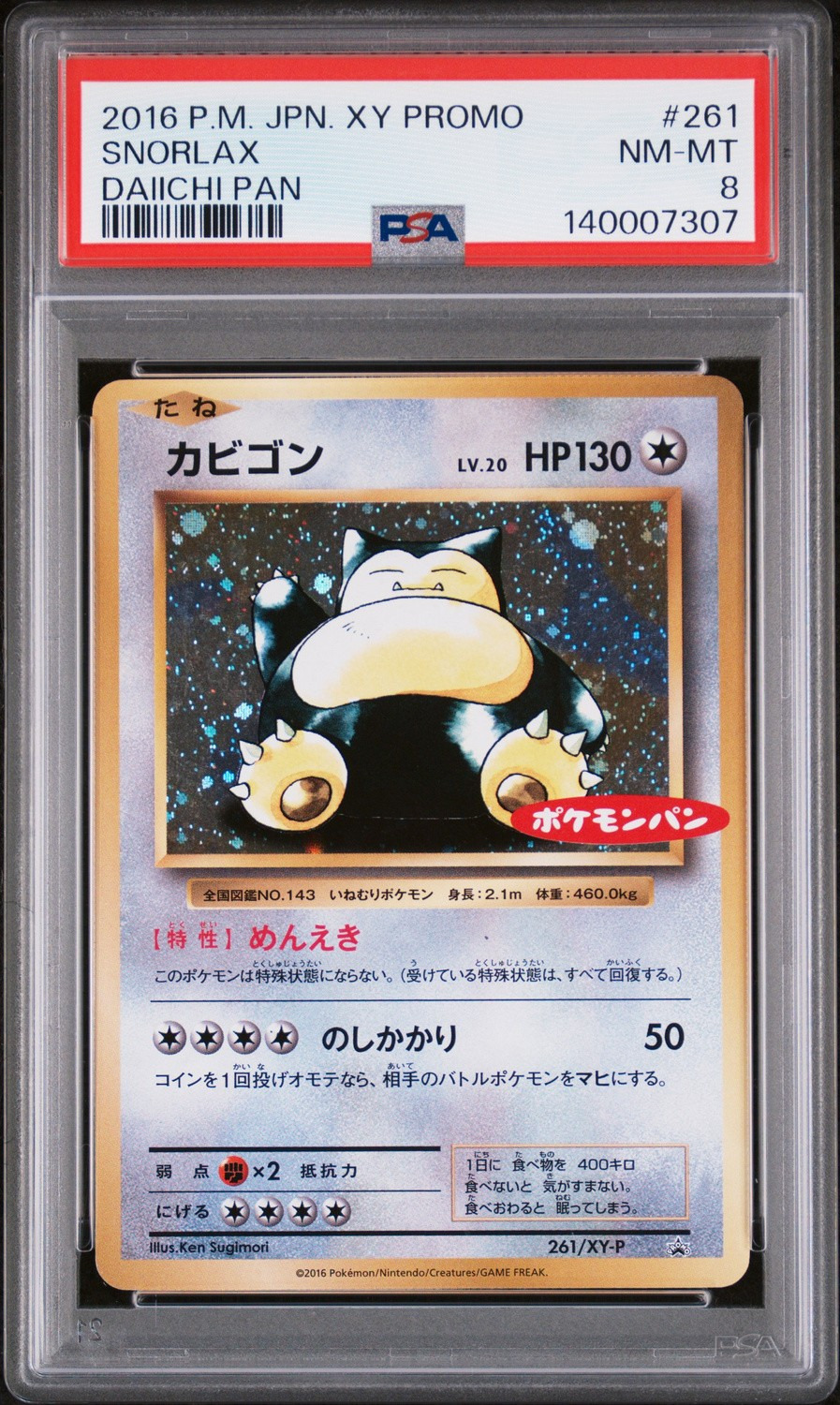 Snorlax
