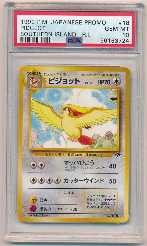 Pidgeot