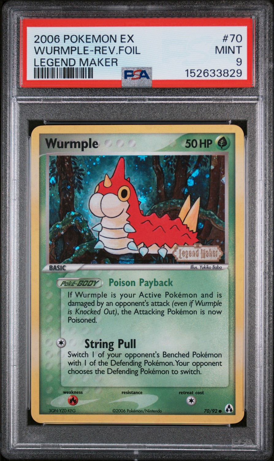 Wurmple