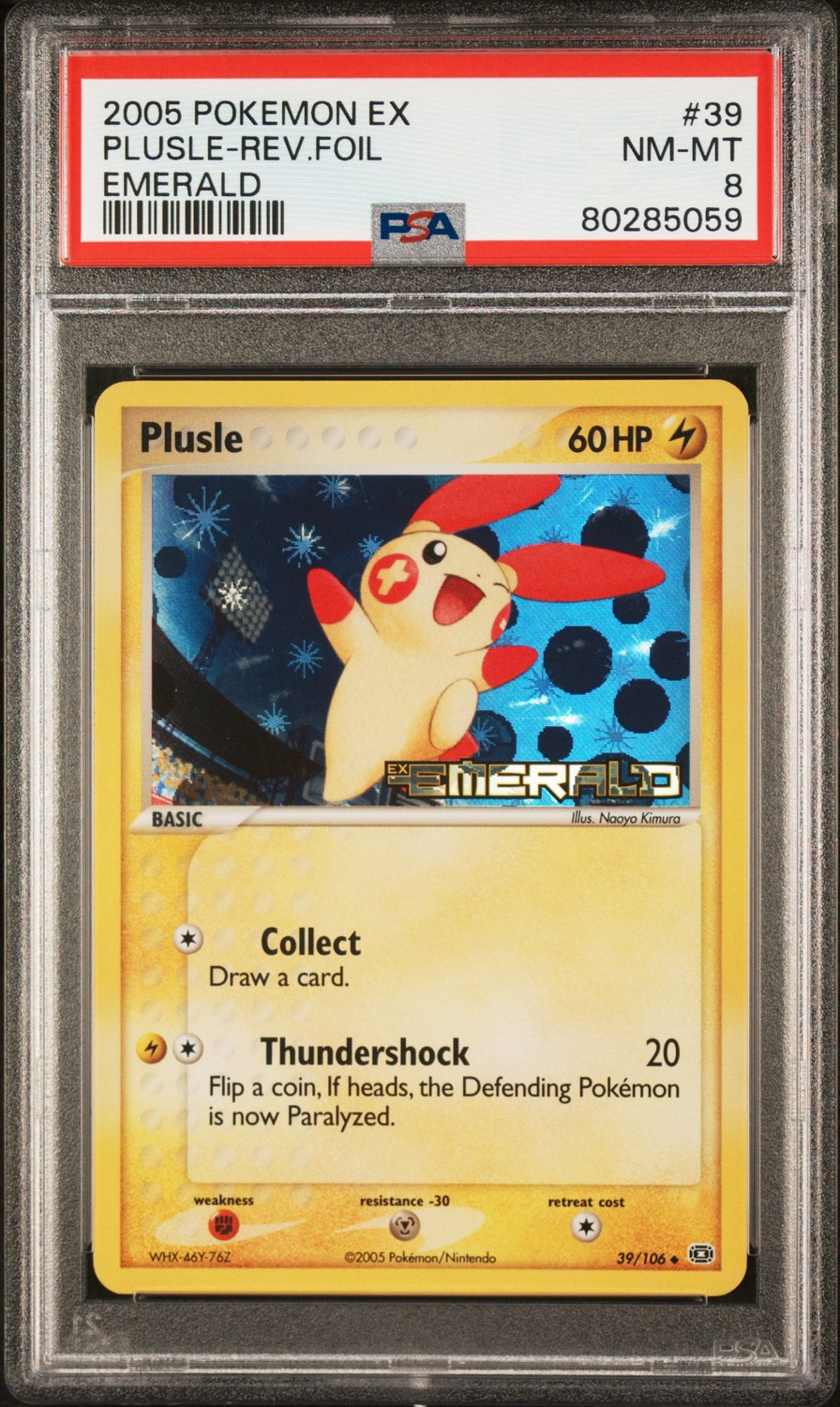 Plusle