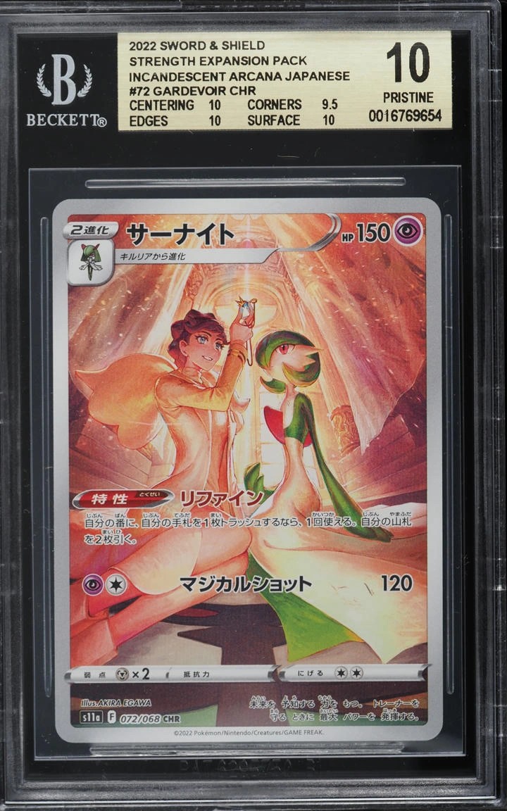 Gardevoir