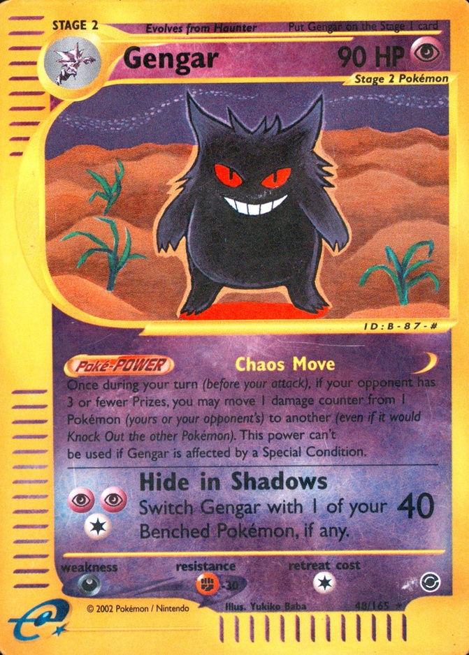 Reverse Holo