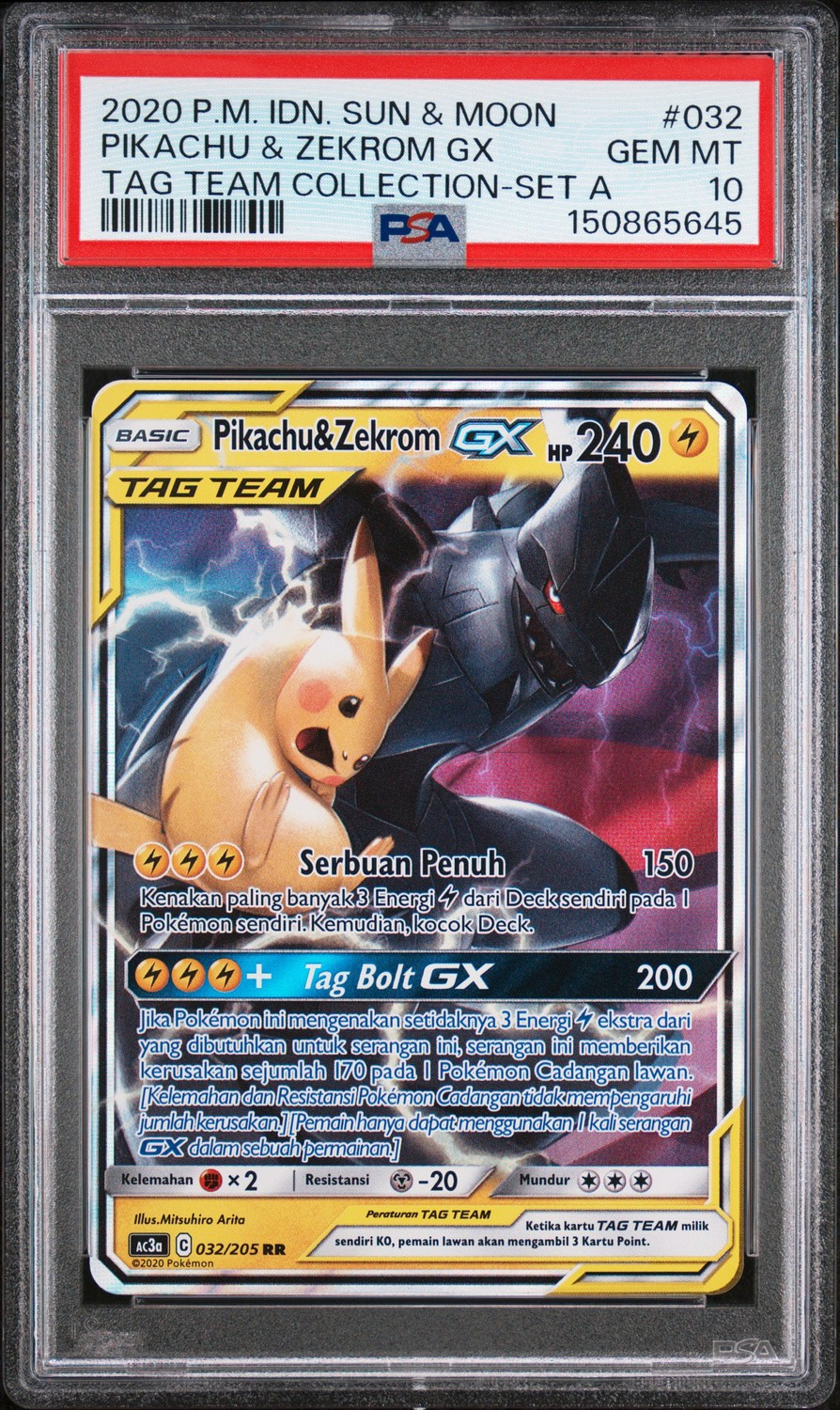 Pikachu & Zekrom GX