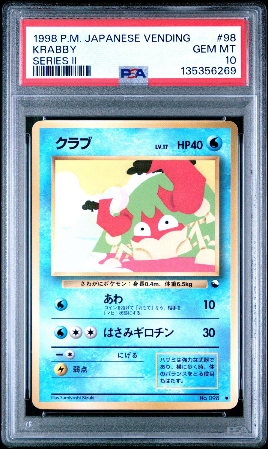 Krabby