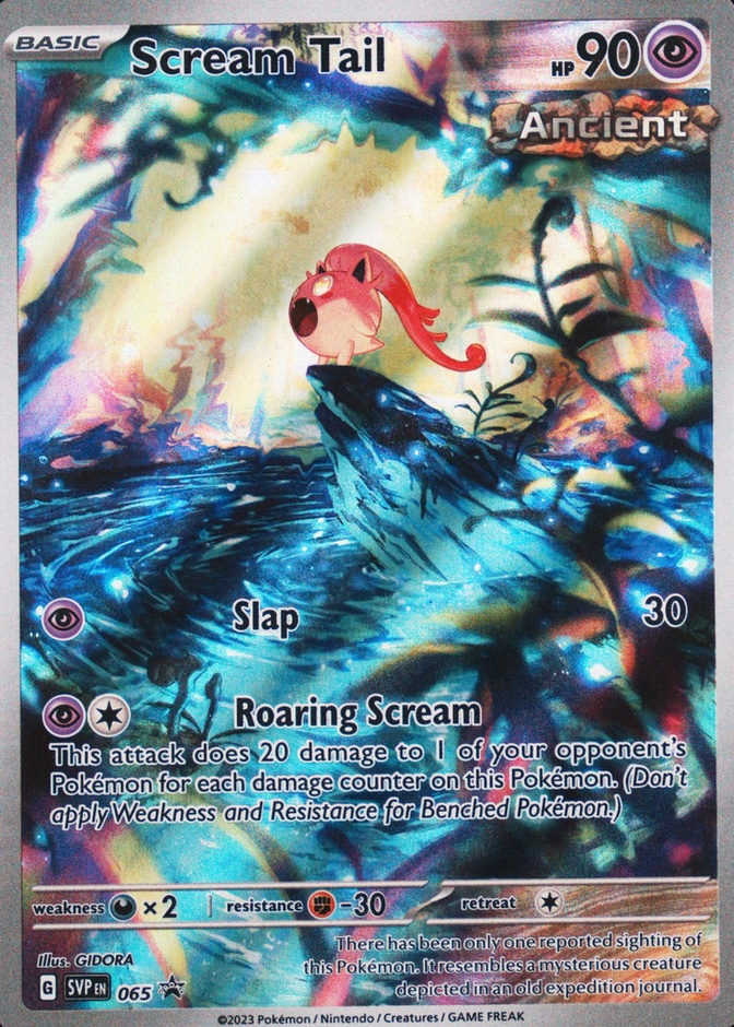 Box Elite Paradox Rift Trainer