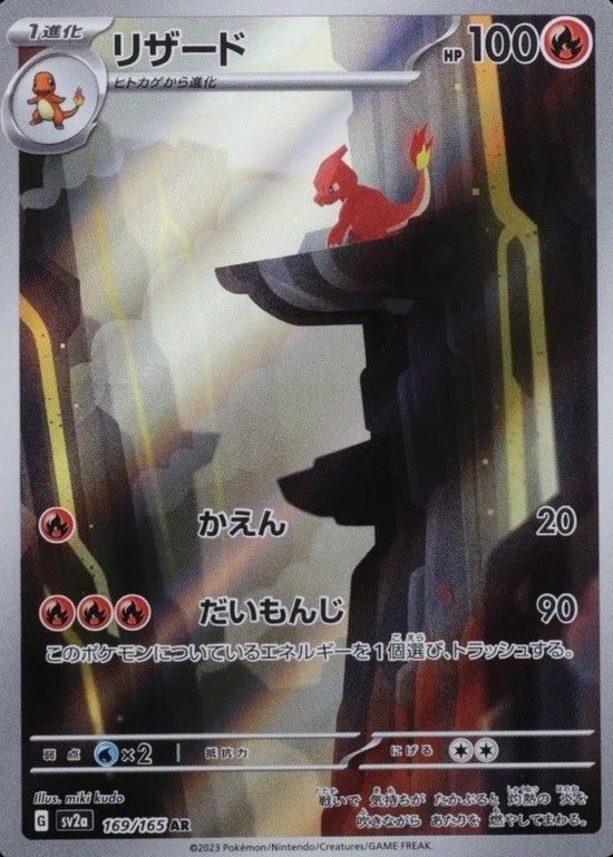Holo
