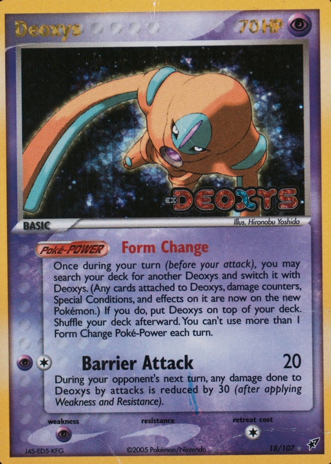Reverse Holo
