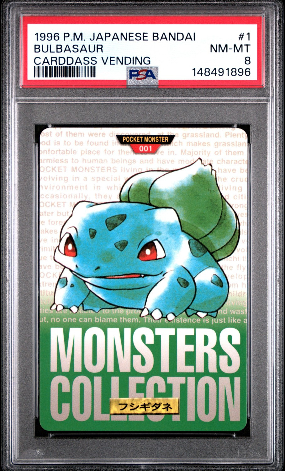 Bulbasaur