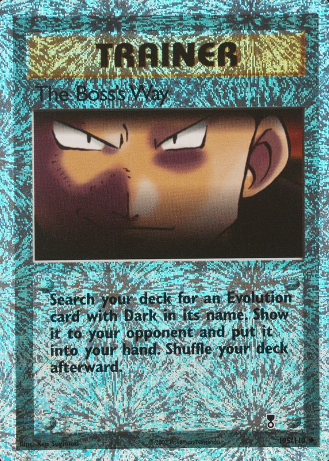 Reverse Holo