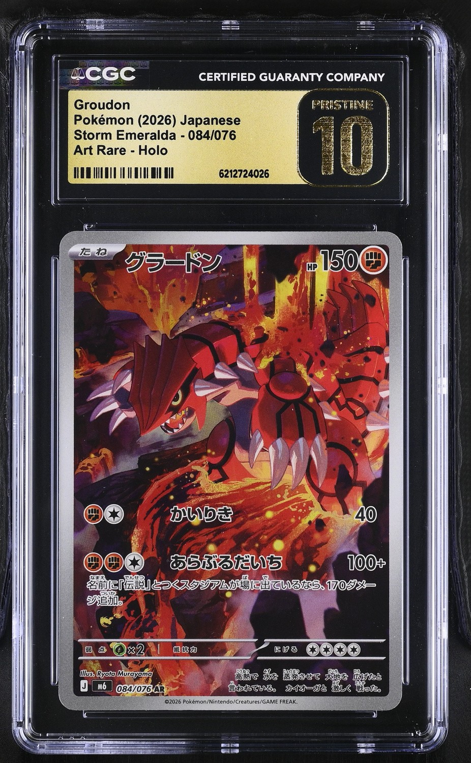 Groudon