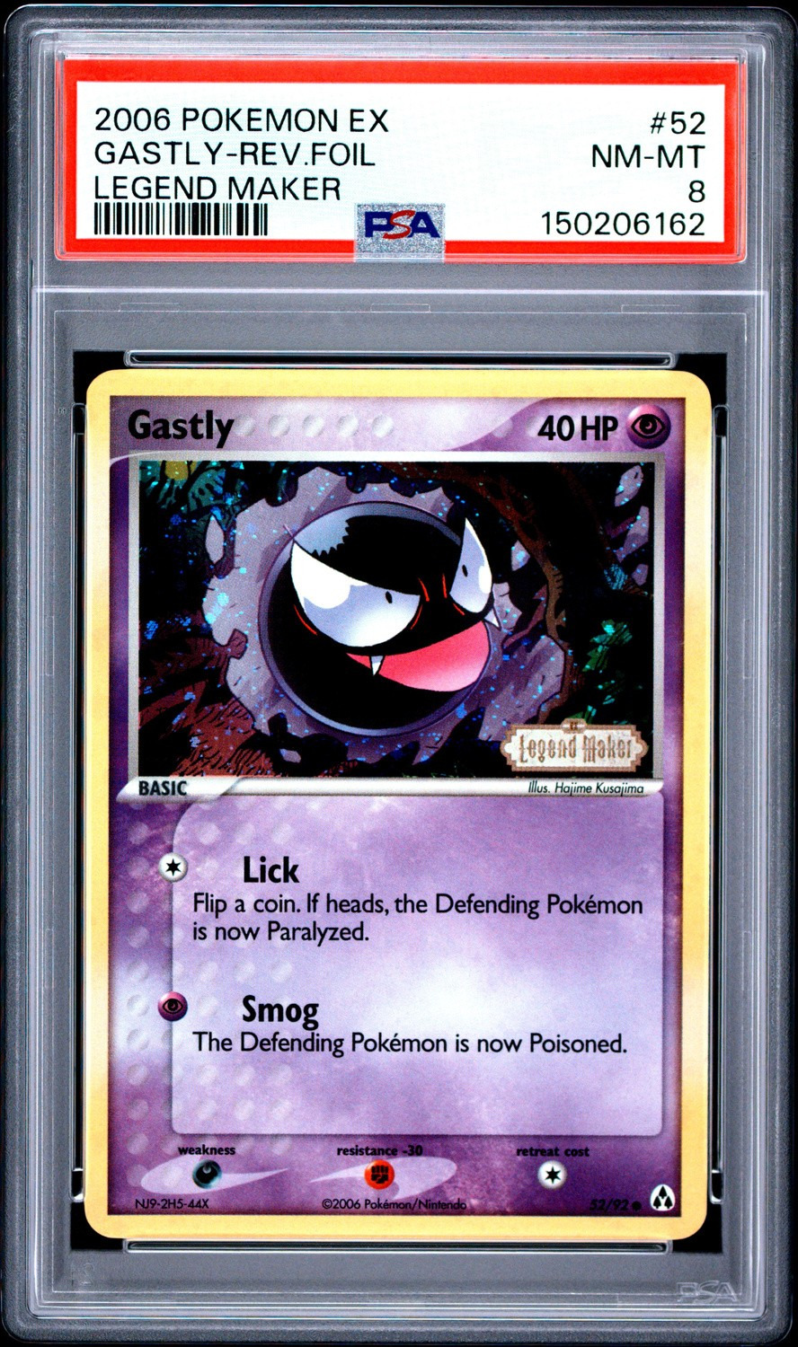 Gastly