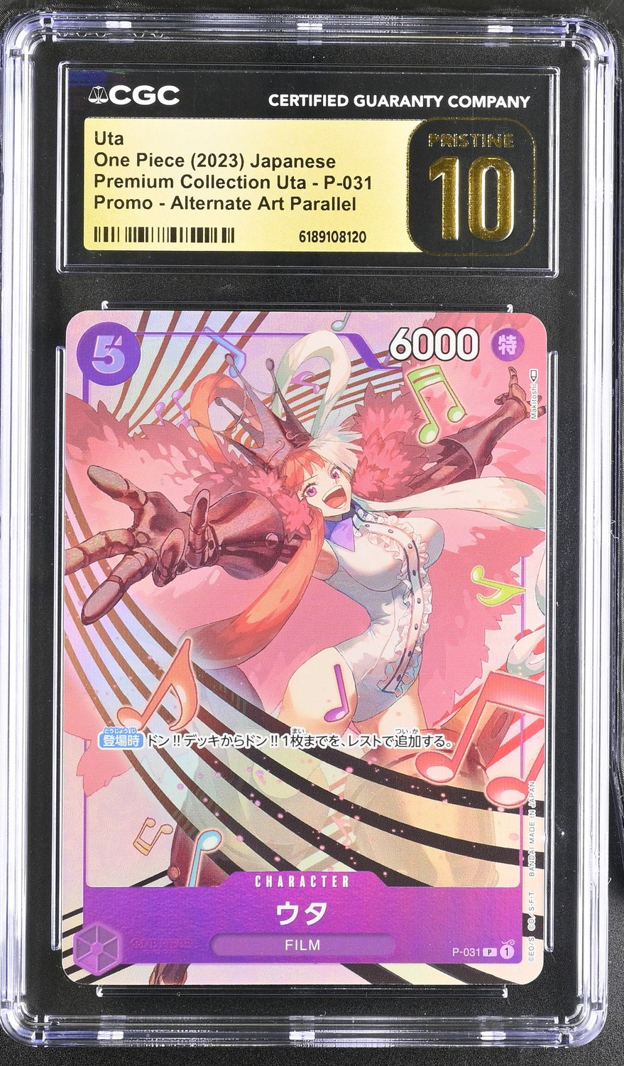 Uta