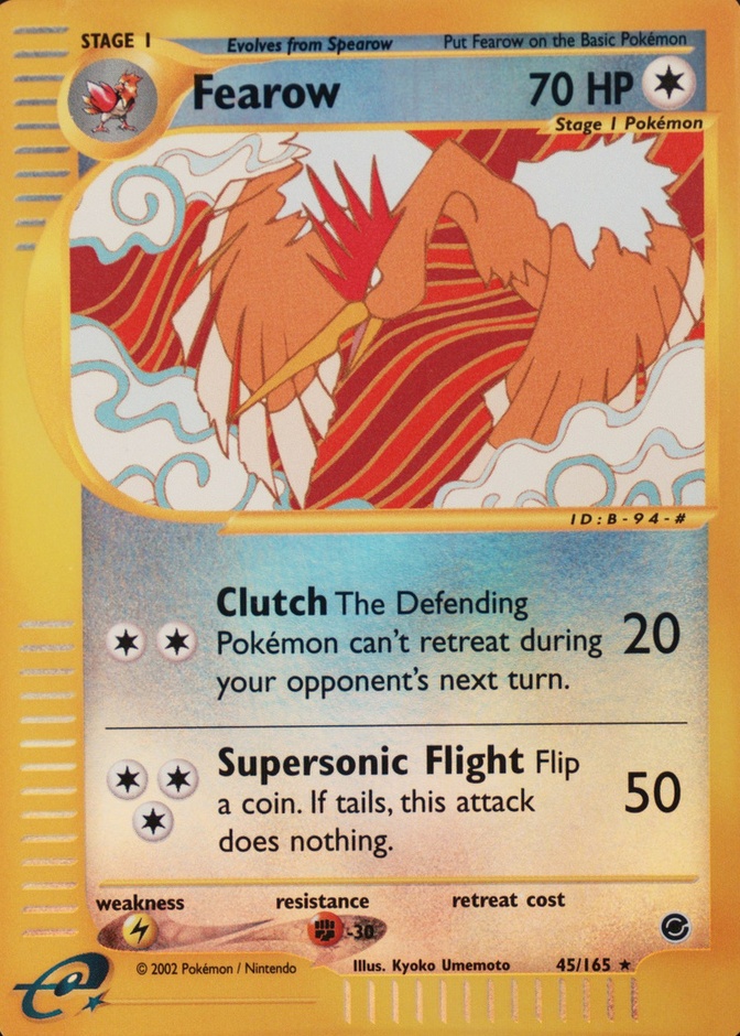 Reverse Holo