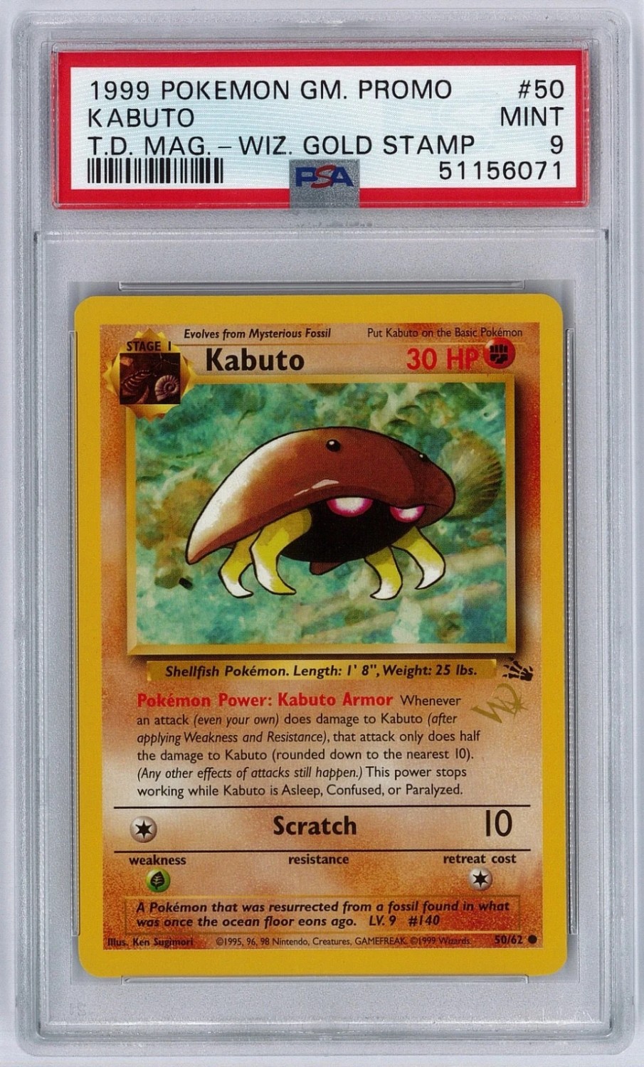Kabuto