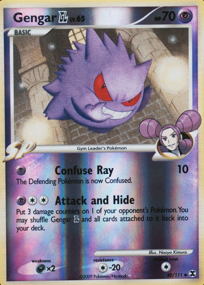 Reverse Holo