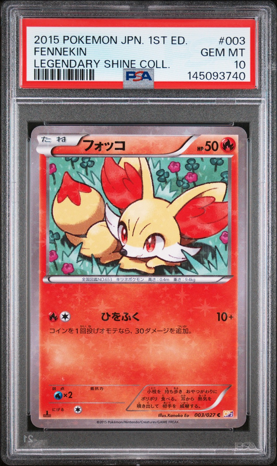 Fennekin