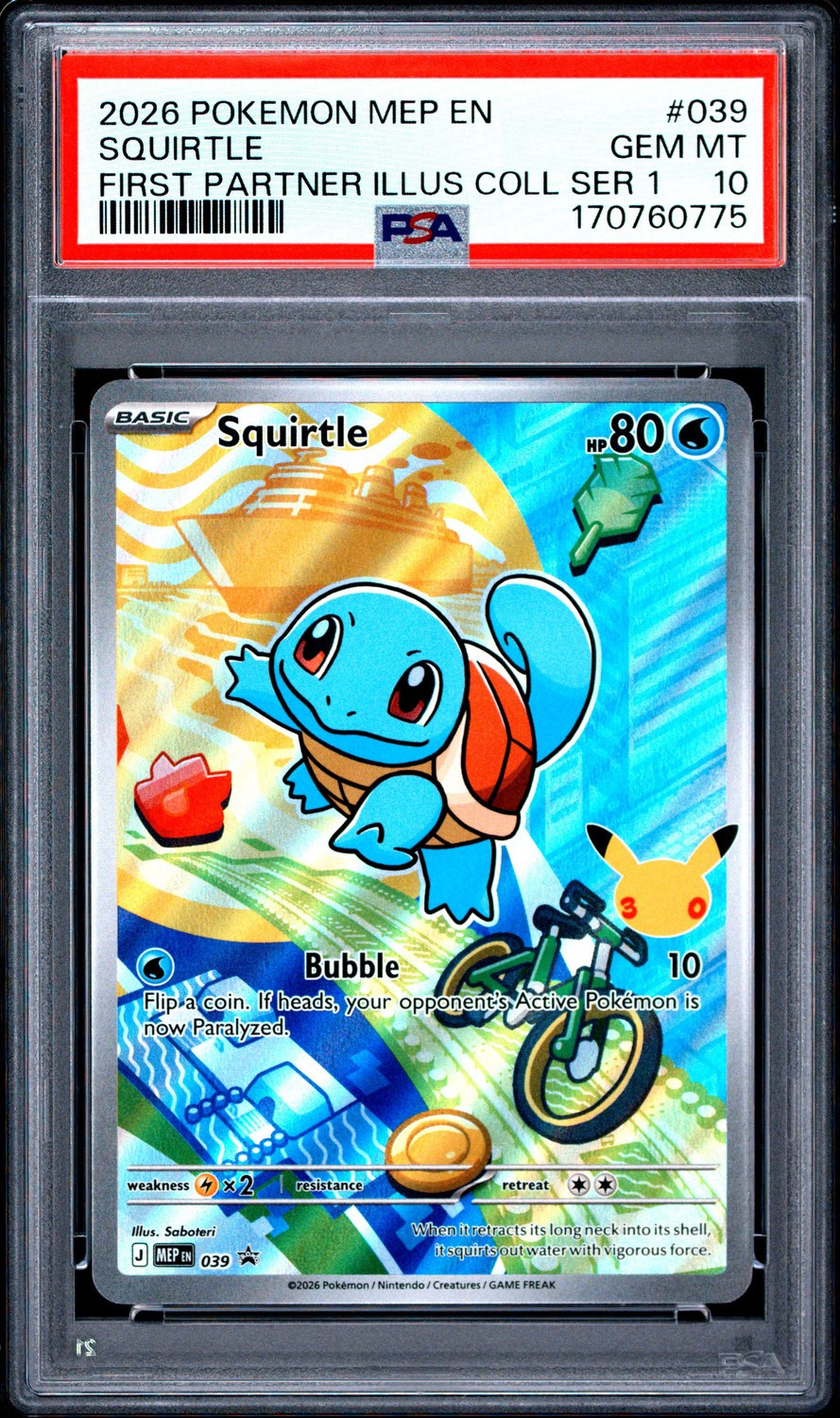 Squirtle
