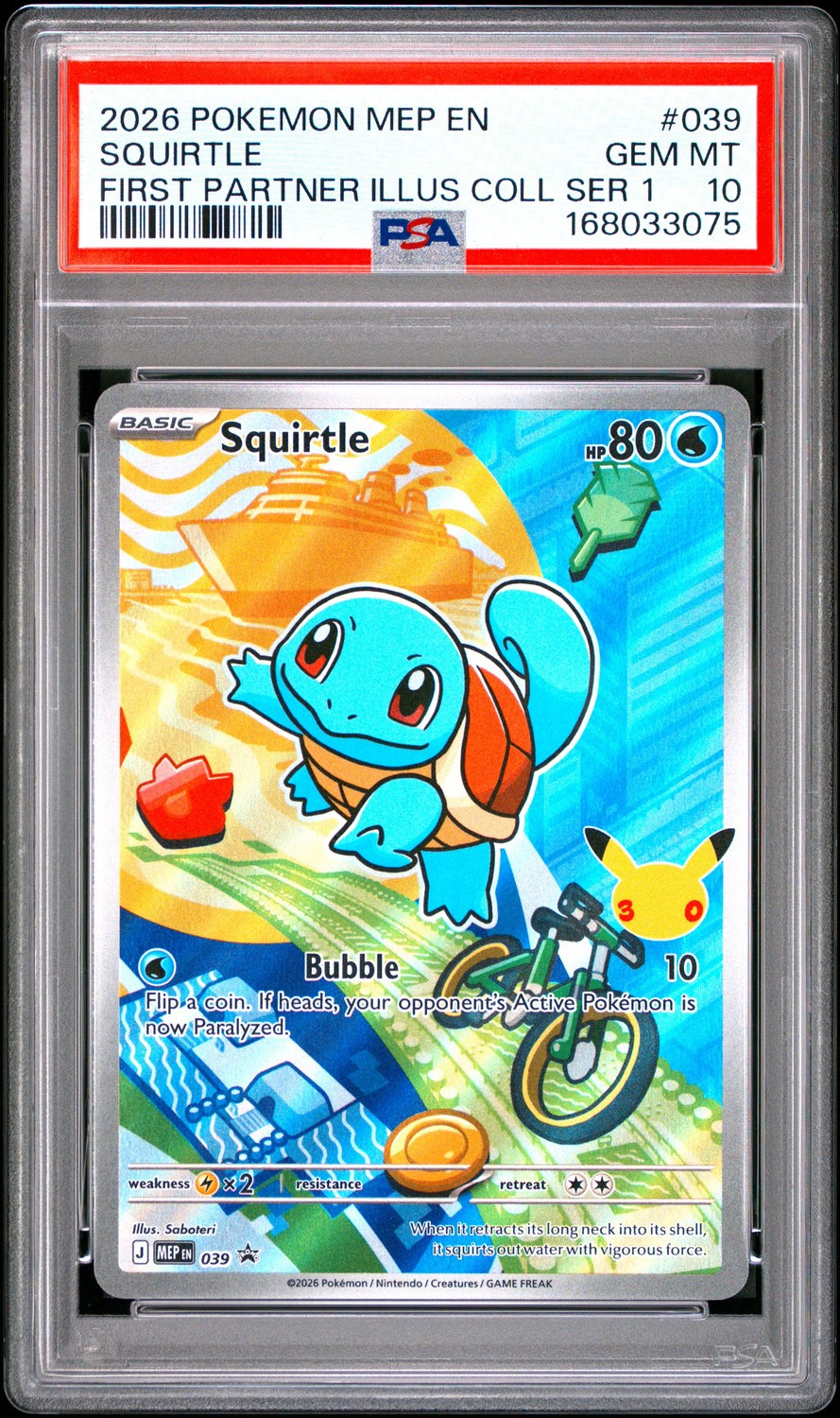 Squirtle