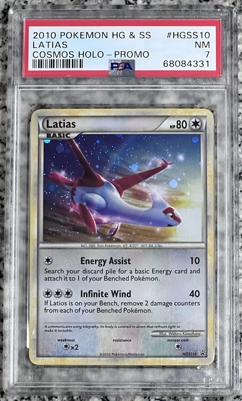 Latias