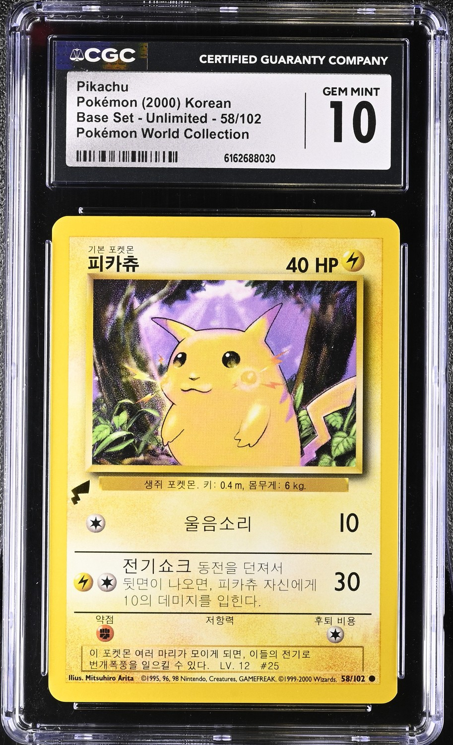 Pikachu Base Set