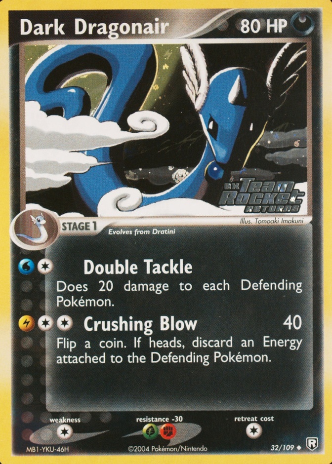 Reverse Holo