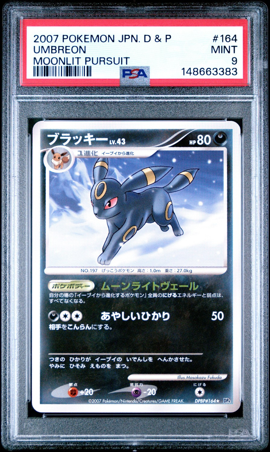 Umbreon