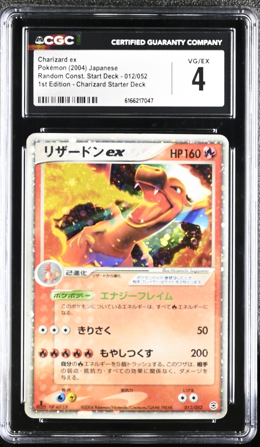 Charizard EX