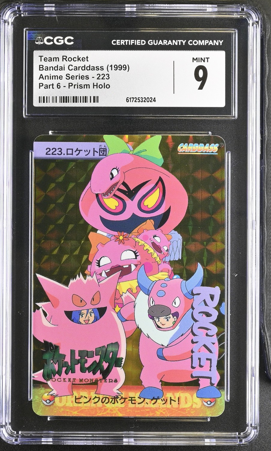 Team Rocket